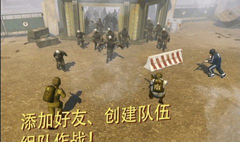 战争机器人射击游戏下载-战争机器人射击游戏官方版 1.43.1