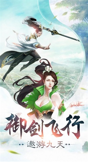 青丘奇缘之九天揽月手游下载-青丘奇缘之九天揽月游戏免费下载 1.1.6