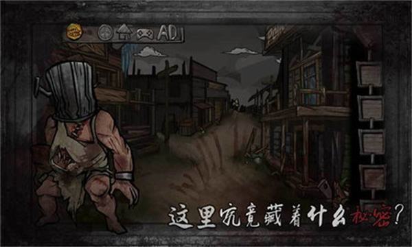 西城异闻游戏下载-西城异闻最新版手游 102