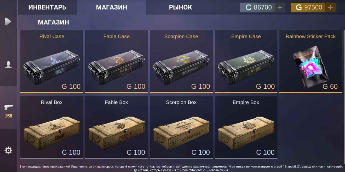 对峙2开箱模拟器中文版手游下载-对峙2开箱模拟器中文版最新版游戏下载 4.5.3