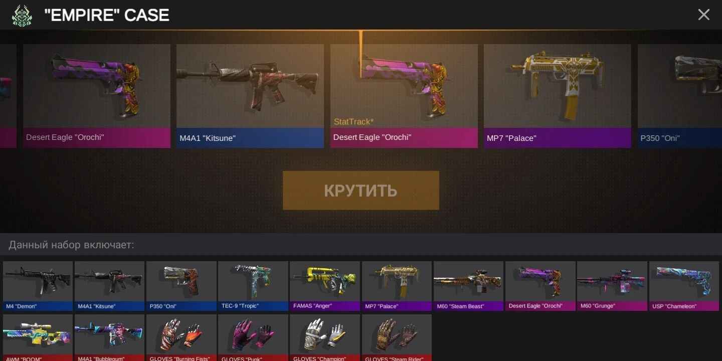 对峙2开箱模拟器中文版手游下载-对峙2开箱模拟器中文版最新版游戏下载 4.5.3