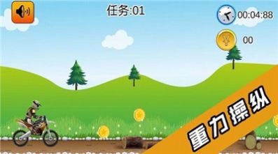 2D炫酷摩托车手游下载-2D炫酷摩托车最新版游戏下载 1.0.8
