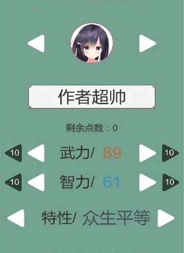 回到三国2手游下载-回到三国2最新版游戏下载 2.1