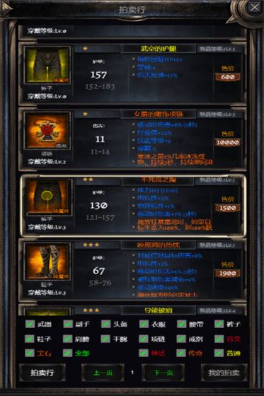 暗黑之地游戏下载-暗黑之地游戏手机版 1.0.9