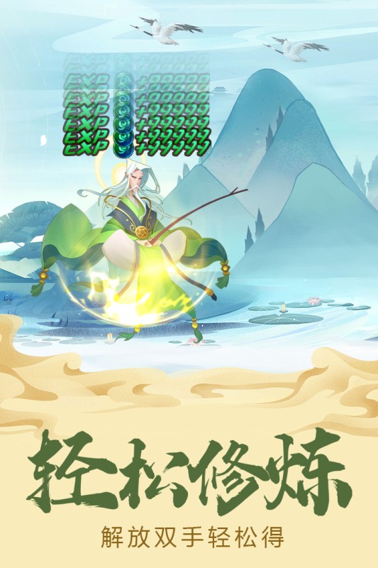 六界召唤师游戏下载-六界召唤师最新版手游 1.0.1