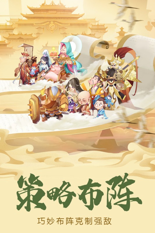 六界召唤师游戏下载-六界召唤师最新版手游 1.0.1