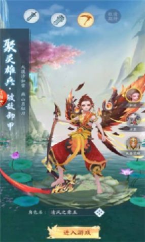 九转无心录手游下载-九转无心录免费手游下载 1.90.0