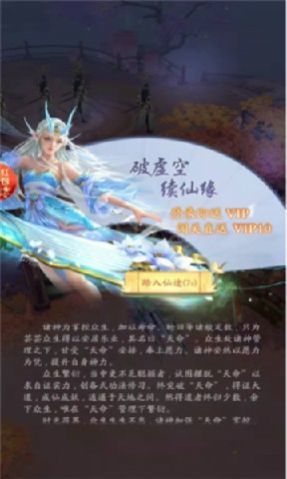 九转无心录手游下载-九转无心录免费手游下载 1.90.0