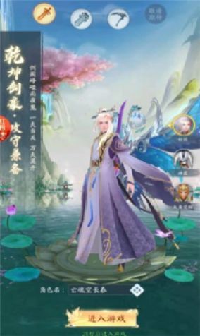 九转无心录手游下载-九转无心录免费手游下载 1.90.0
