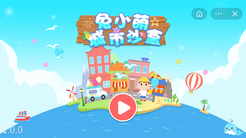 兔小萌城市沙盒游戏下载-兔小萌城市沙盒最新版手游 1.0.1