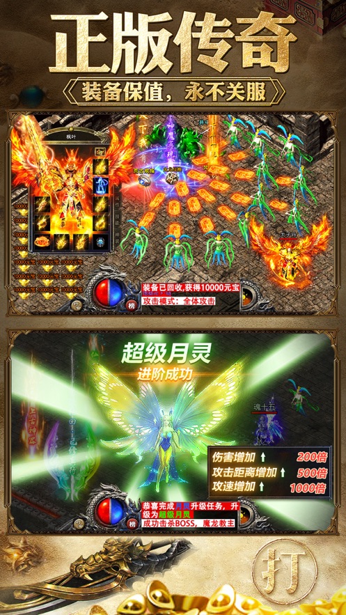 金牛传奇王者霸业游戏下载-金牛传奇王者霸业游戏官方安卓版 1.0.1.3800