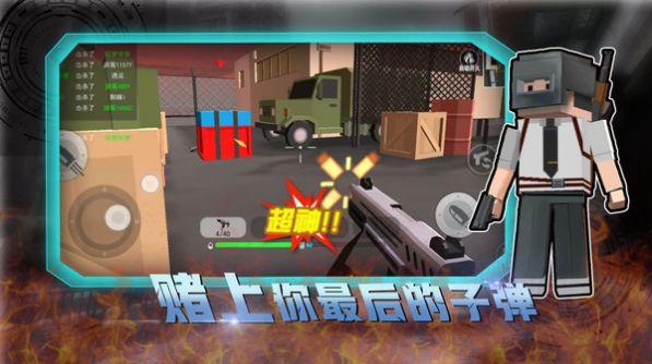 终极英雄枪战模拟求生游戏下载-终极英雄枪战模拟求生游戏最新版 2.3.0