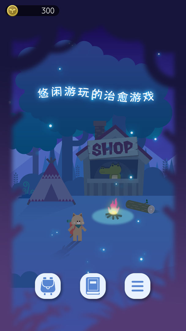 夜之森手游下载-夜之森最新版游戏下载 1.0.1