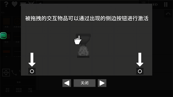 水果游乐场0.1.5版游戏下载-水果游乐场0.1.5版最新版手游 0.1.5