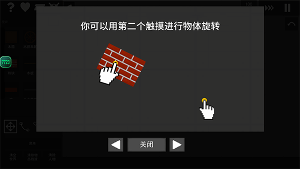 水果游乐场0.1.5版游戏下载-水果游乐场0.1.5版最新版手游 0.1.5