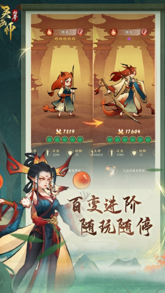 灵画师手游下载-灵画师最新版游戏下载 2.0.0