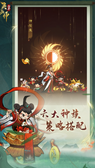 灵画师手游下载-灵画师最新版游戏下载 2.0.0