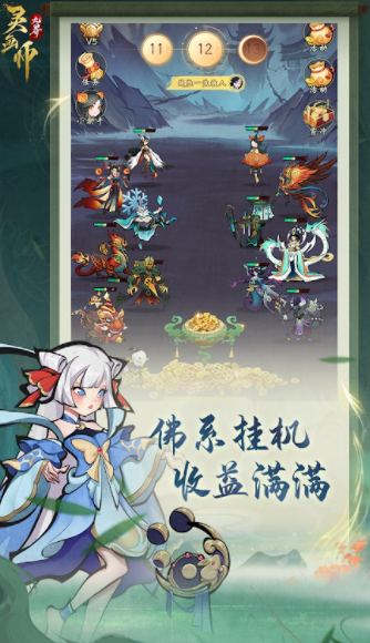 灵画师手游下载-灵画师最新版游戏下载 2.0.0