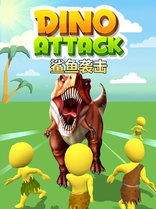 恐龙攻击模拟器3D手游下载-恐龙攻击模拟器3D游戏免费下载 1.16