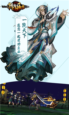 战龙无双最新手游下载-战龙无双安卓游戏下载 0.0.1