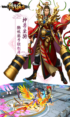 战龙无双最新手游下载-战龙无双安卓游戏下载 0.0.1