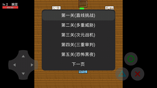 豌豆大战僵尸手游下载-豌豆大战僵尸游戏免费下载 1.8