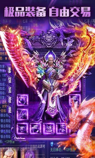 皇者传奇手游下载-皇者传奇安卓版下载 1.0.0