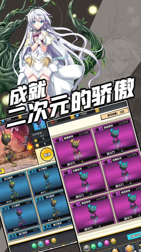 命运链契游戏下载-命运链契游戏官方版 1.0