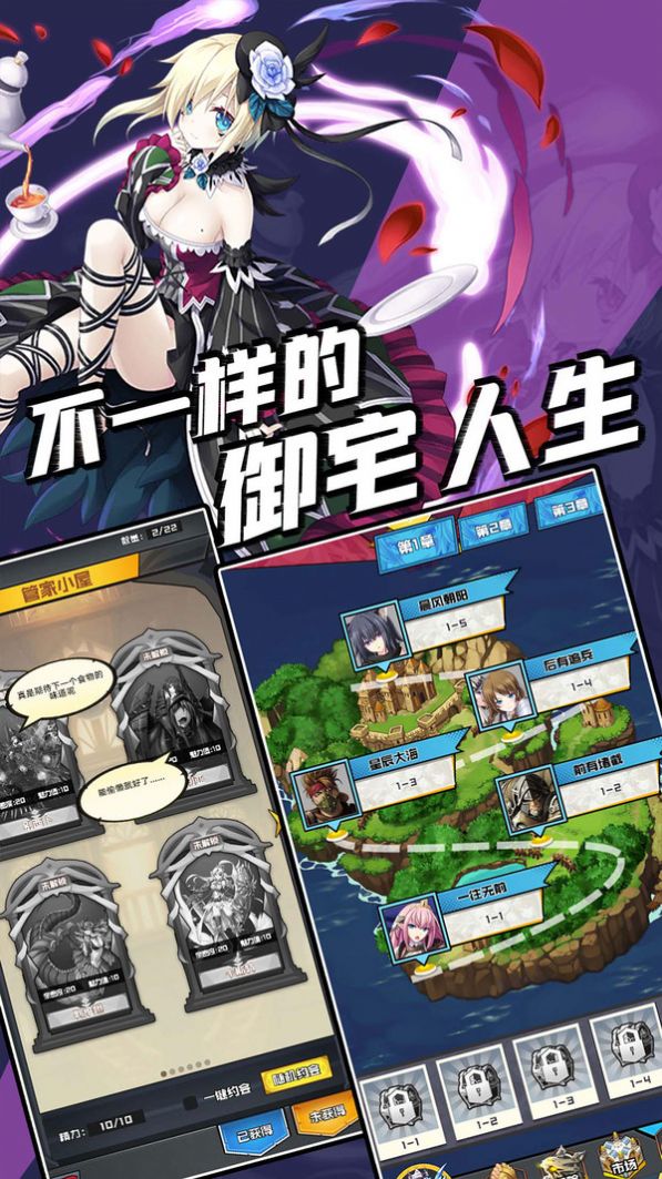 命运链契游戏下载-命运链契游戏官方版 1.0