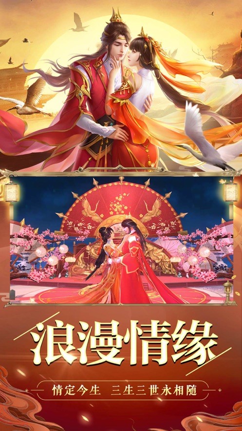 剑玲珑琉璃仙途手游下载-剑玲珑琉璃仙途最新版游戏下载 1.1.6