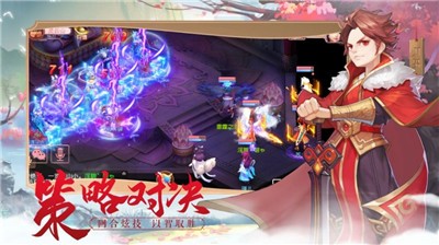 九梦仙域红尘逍遥手游下载-九梦仙域红尘逍遥最新版游戏下载 1.1.6