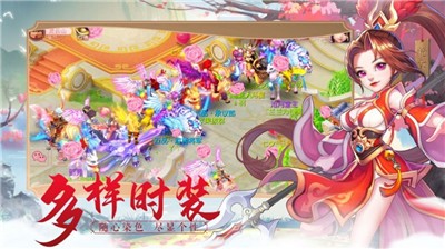 九梦仙域红尘逍遥手游下载-九梦仙域红尘逍遥最新版游戏下载 1.1.6