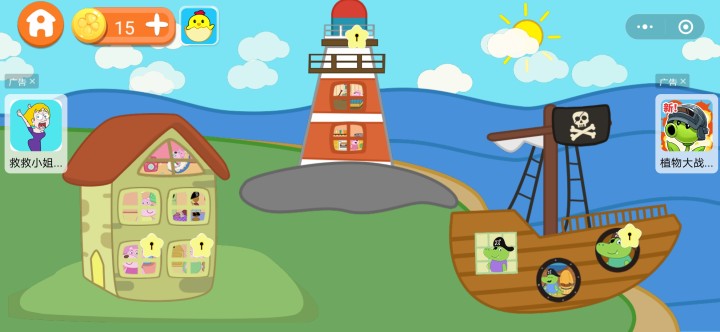 早安奇妙小屋游戏下载-早安奇妙小屋游戏手机版 1.0.0