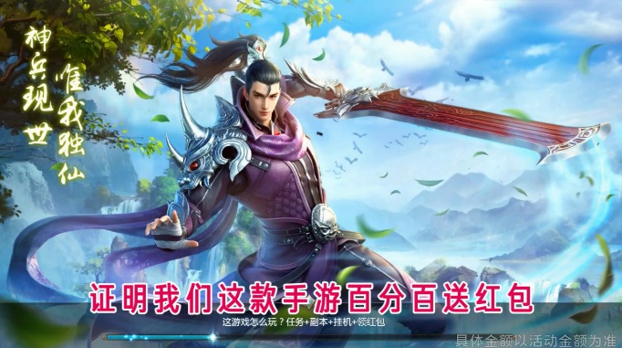 永夜仙君手游下载-永夜仙君免费手游下载 8.9.0