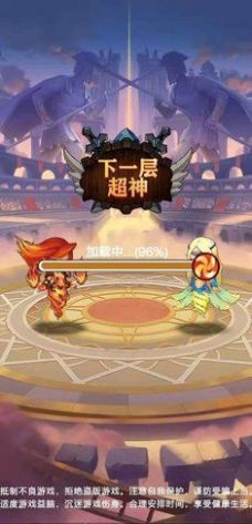 下一层超神手游下载-下一层超神游戏免费下载 1.0.0
