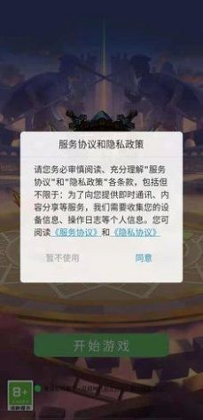 下一层超神手游下载-下一层超神游戏免费下载 1.0.0