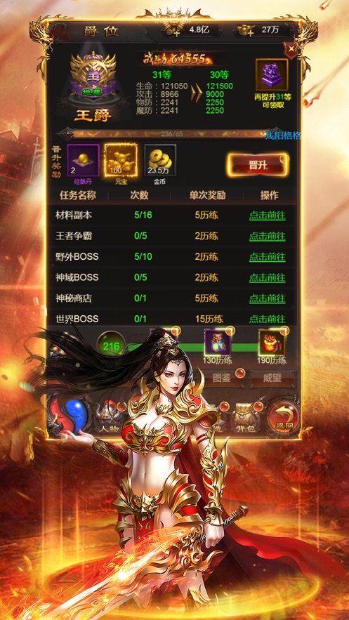 火龙沉默打金版手游下载-火龙沉默打金版免费手游下载 1.1.0