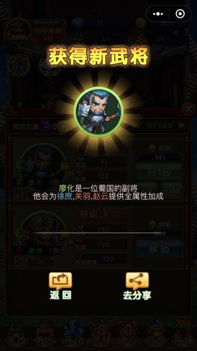 曹操跑了手游下载-曹操跑了安卓版下载 2.0