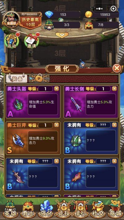 曹操跑了手游下载-曹操跑了安卓版下载 2.0