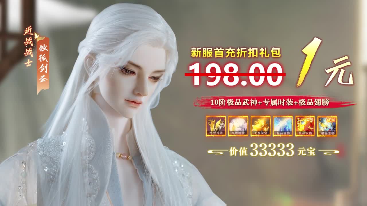 永劫八荒最新手游下载-永劫八荒安卓游戏下载 1.3.6