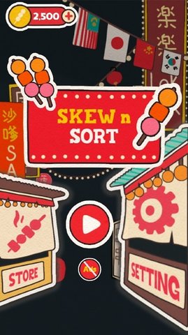 串串拼图排序游戏下载-串串拼图排序游戏官方版 1.0