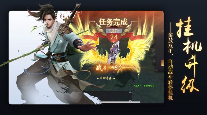 玄幻我什么时候无敌了游戏下载-玄幻我什么时候无敌了游戏官方安卓版 1.1.6