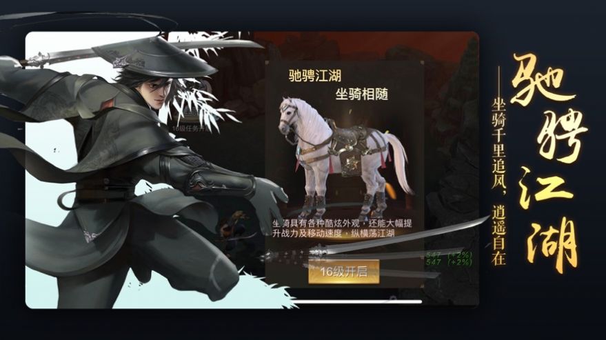玄幻我什么时候无敌了游戏下载-玄幻我什么时候无敌了游戏官方安卓版 1.1.6
