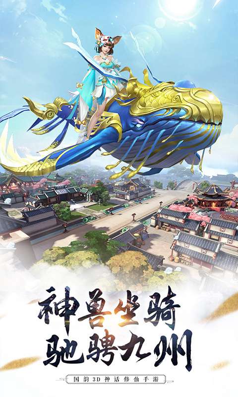剑道至尊无极手游下载-剑道至尊无极免费手游下载 16.0