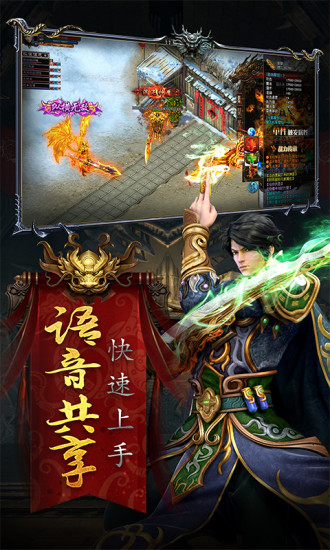 乐之传奇游戏下载-乐之传奇游戏官方版 暂无资源