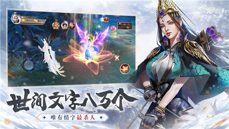 雪中悍刀行手游下载-雪中悍刀行最新版游戏下载 1.1.6