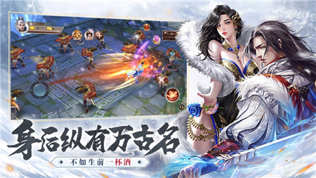 雪中悍刀行手游下载-雪中悍刀行最新版游戏下载 1.1.6