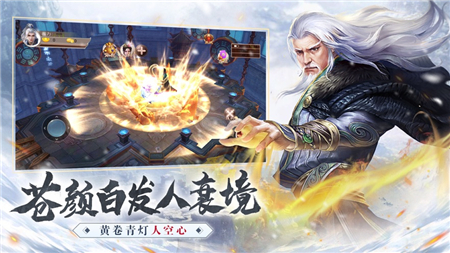 雪中悍刀行手游下载-雪中悍刀行最新版游戏下载 1.1.6