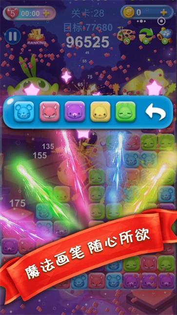 天天点点消手游下载-天天点点消免费手游下载 0.0.1