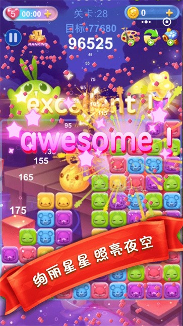 天天点点消手游下载-天天点点消免费手游下载 0.0.1